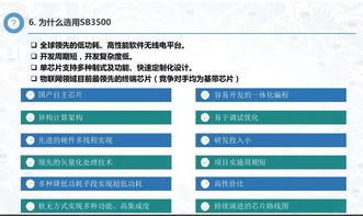 融合終端芯片與人工智能，物聯網開發設計的新引擎