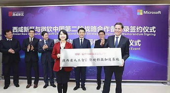 西咸新區一季度經濟增速領跑全省，人工智能應用軟件開發成新引擎